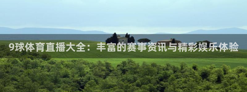 飞速直播一欧州杯直播一世界杯直播一五大连