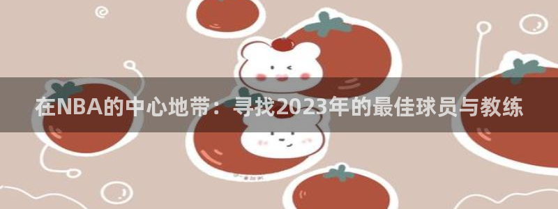 世界杯预选赛a